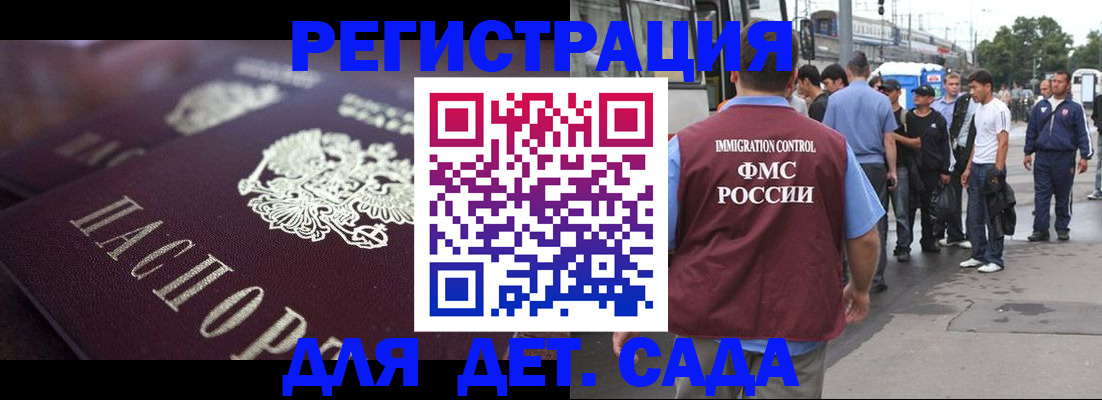 прописка от собственника в Тутаеве