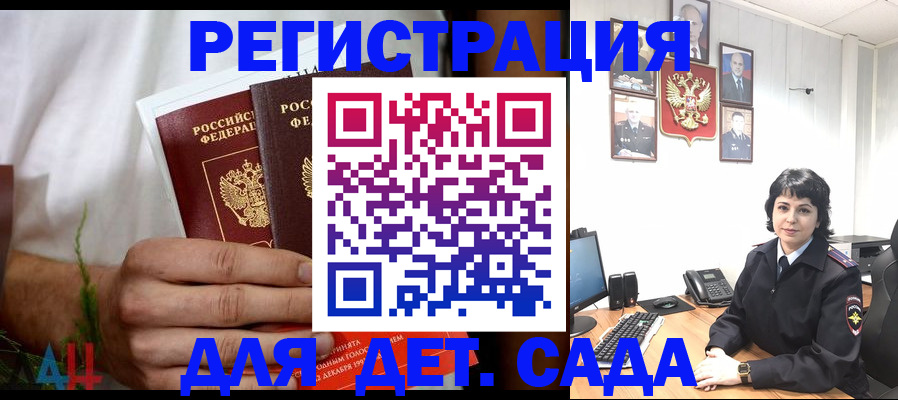 прописка поиск в Тутаеве