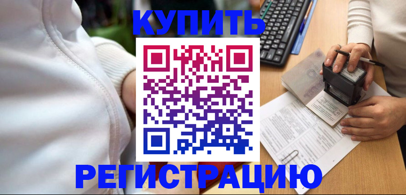 миграционный учет в Тутаеве