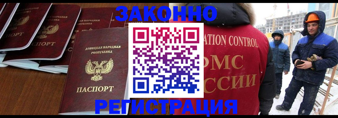 купить прописку в Тутаеве
