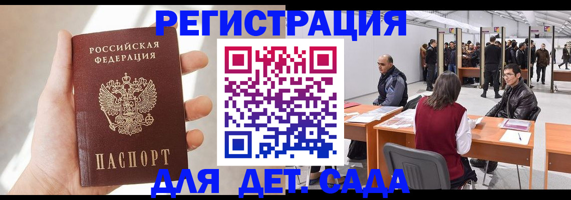 миграционный учет в Тутаеве