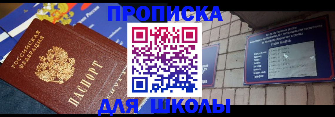 прописка иностранных граждан в Тутаеве