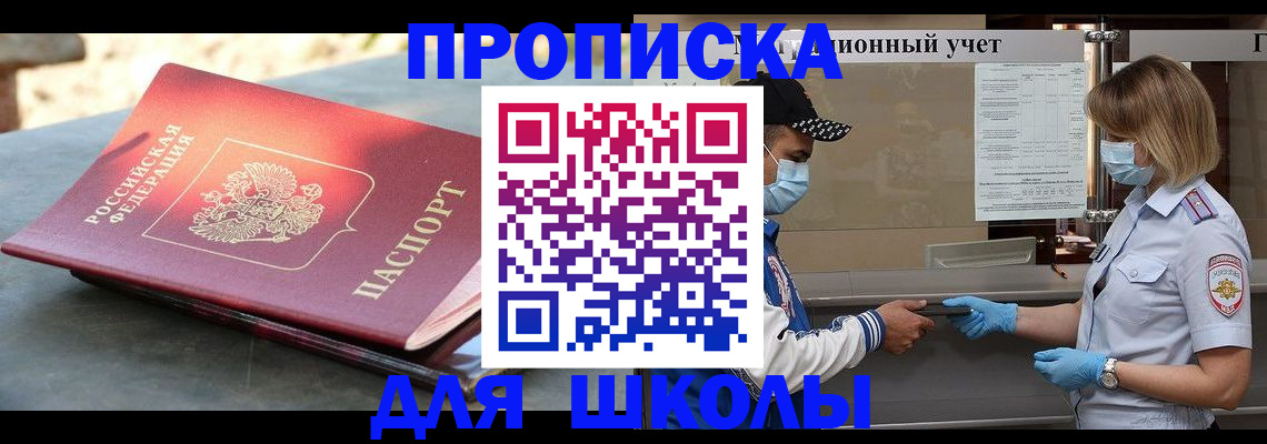 миграционный учет в Тутаеве